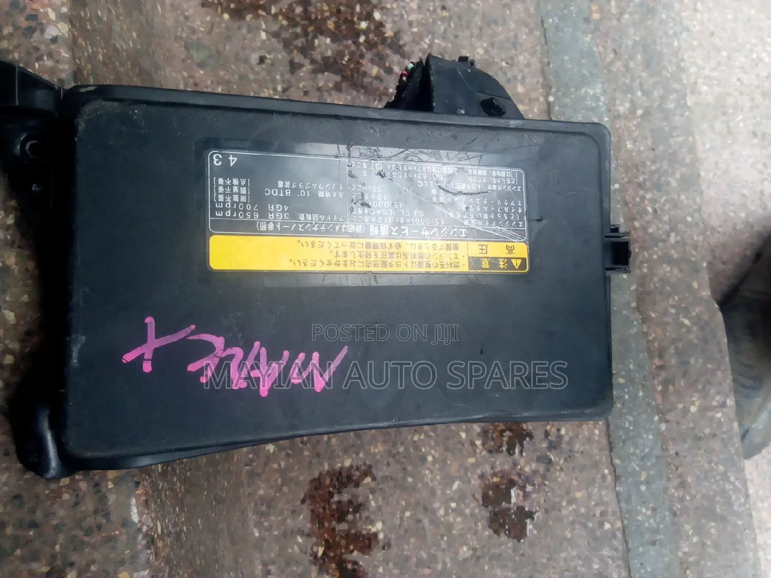 Engine Fusebox for Toyota Mark X