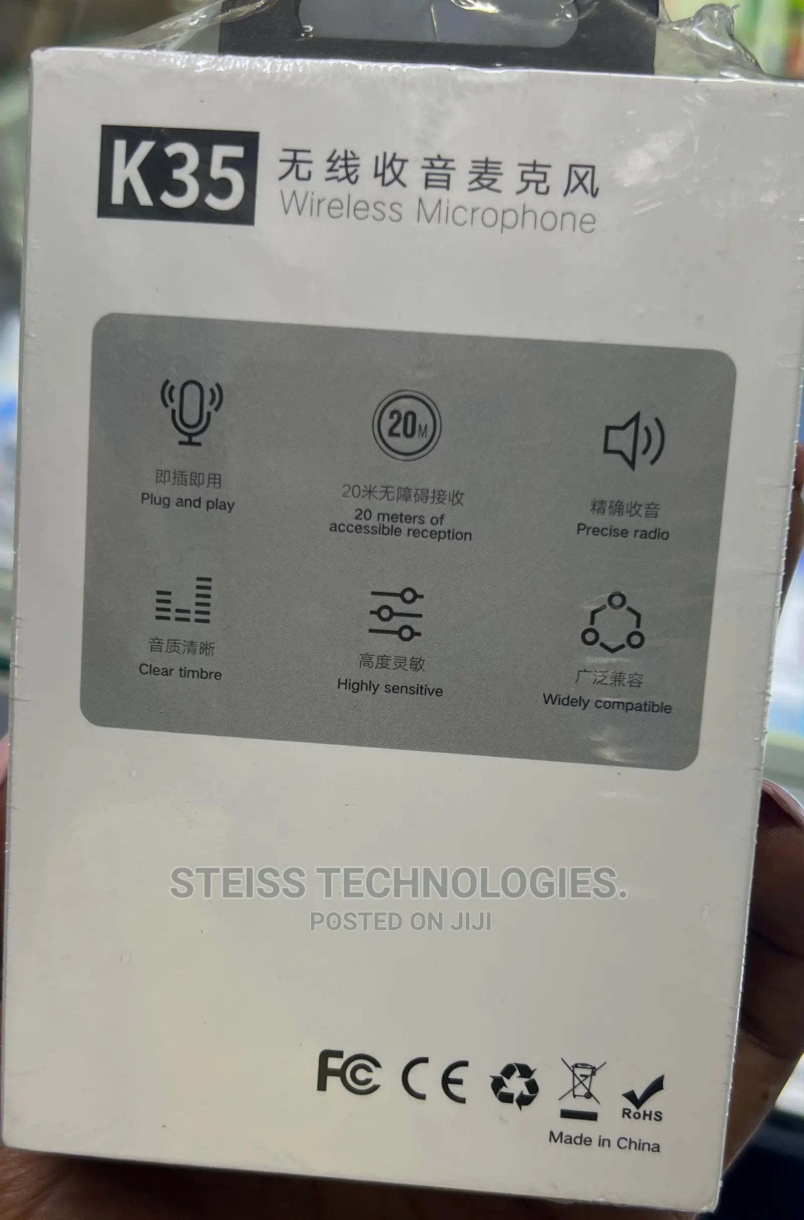 Wireless Microphone .