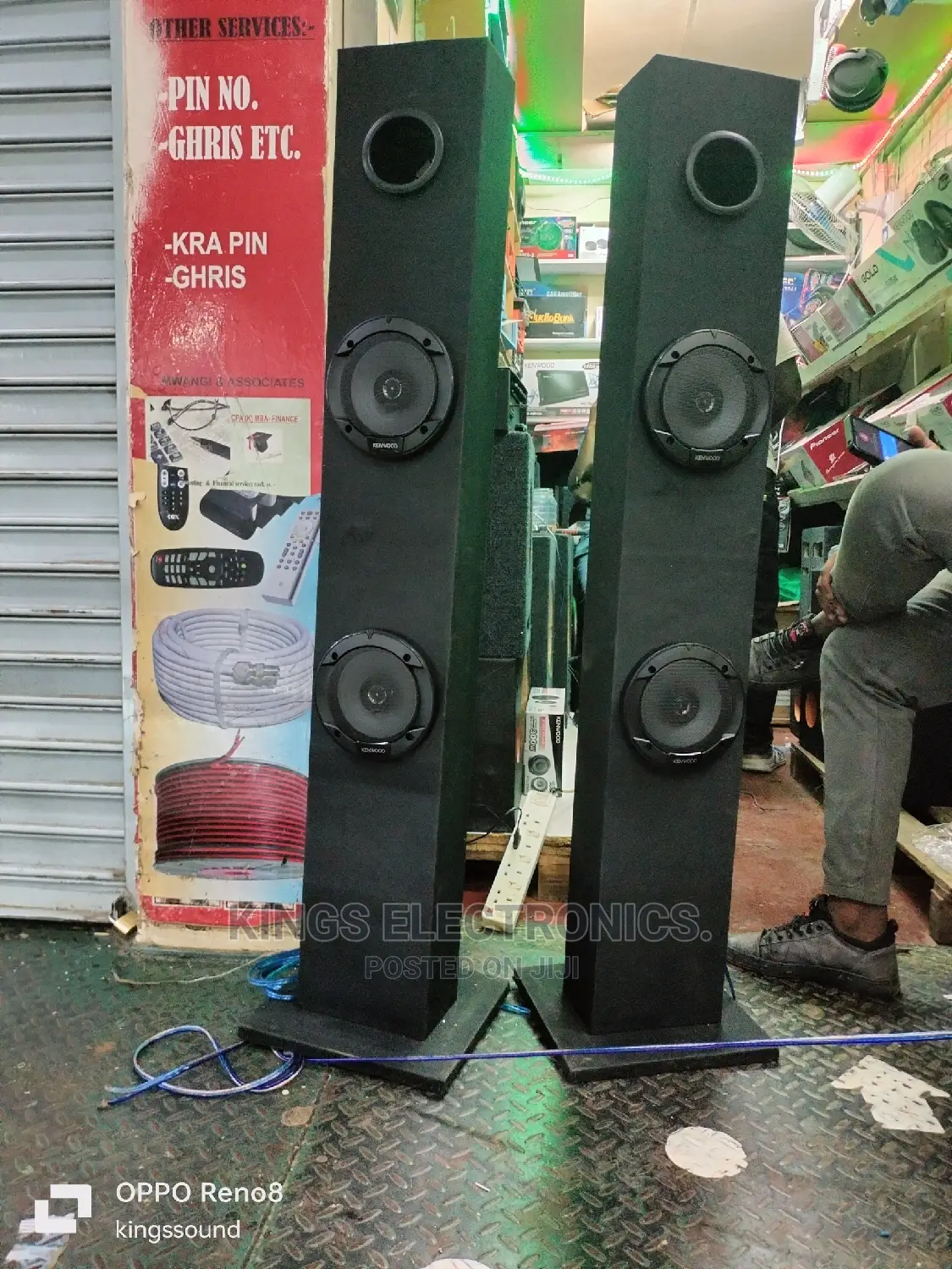 Tall Boys Speaker.