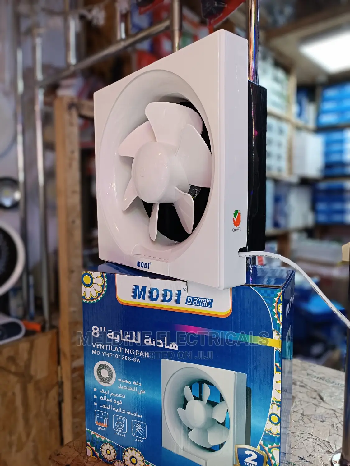 Ventilation Fan 8"Inch