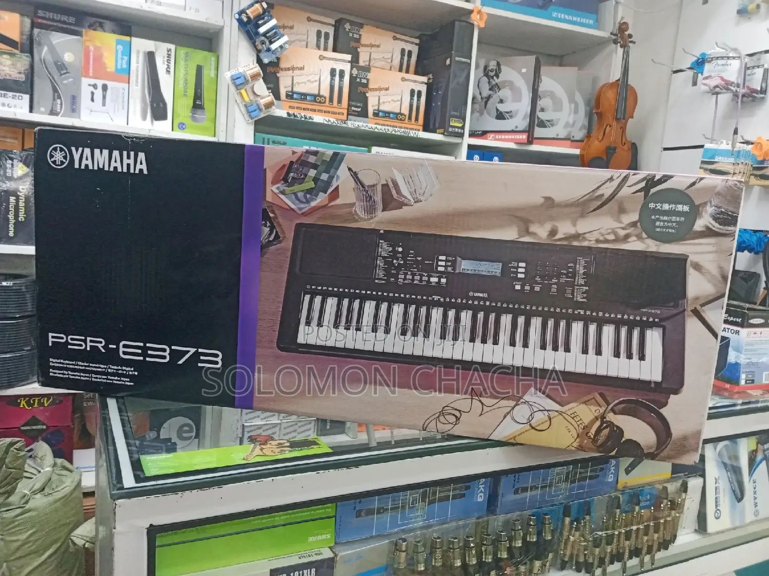 Yamaha PRS-E373 Keyboard