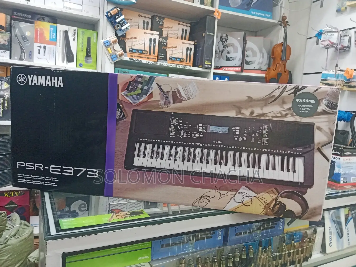 Yamaha PRS-E373 Keyboard