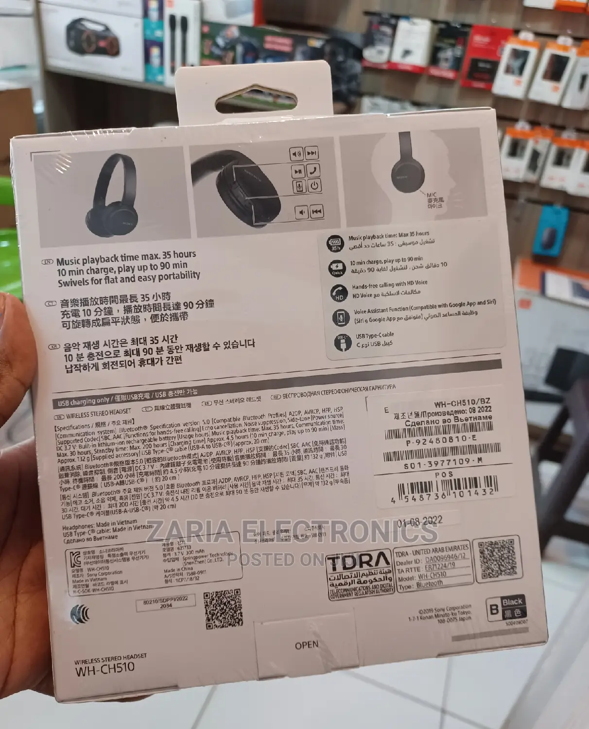 Sony Original Headphones WH-CH510