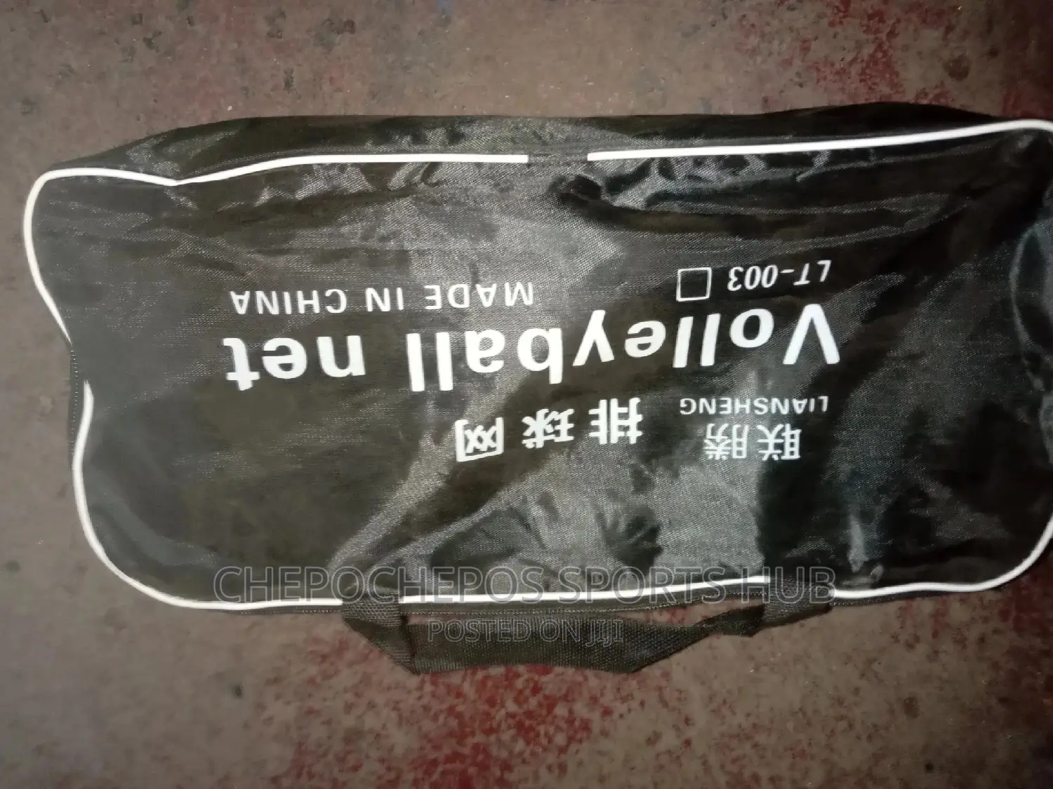 Heavy Good Quality Volleyball Net