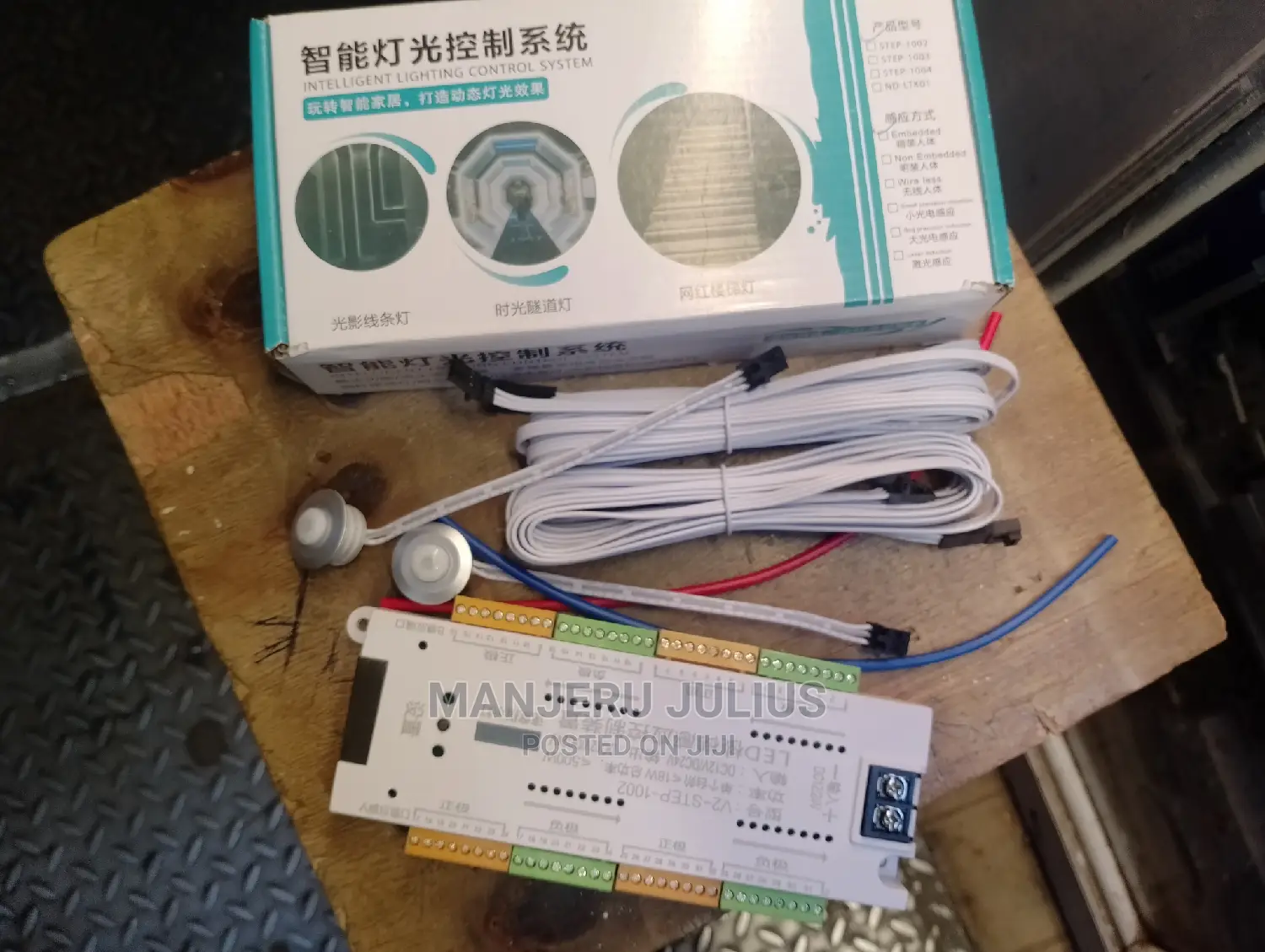 Staircase Light Sensor Controller