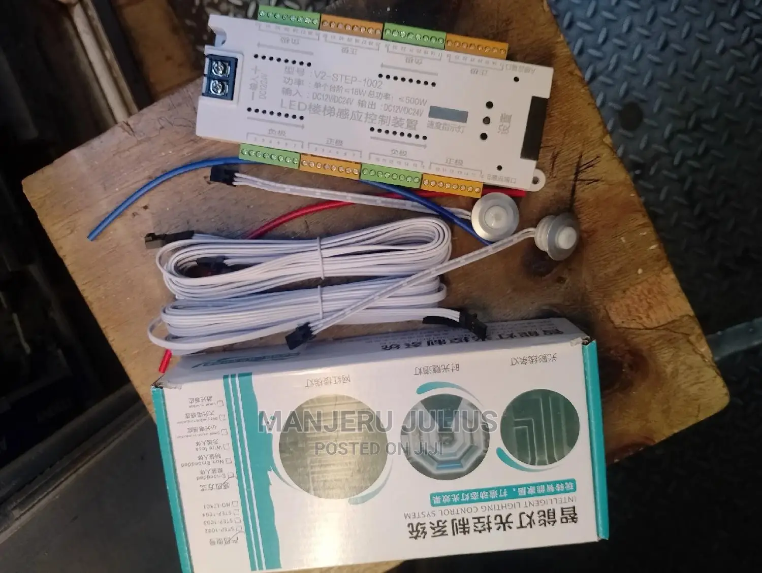 Staircase Light Sensor Controller