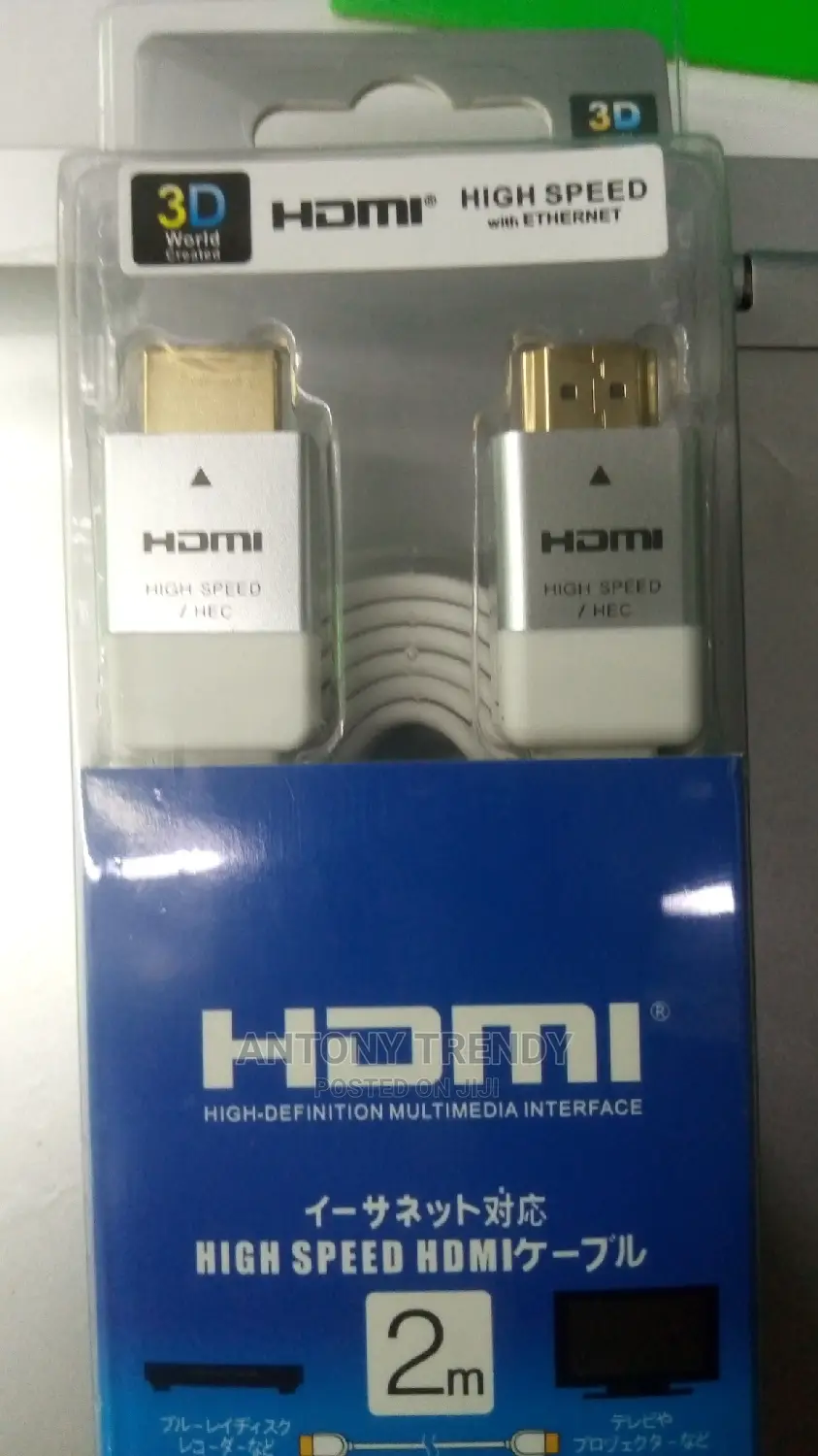 Hdmi High Defination Interface