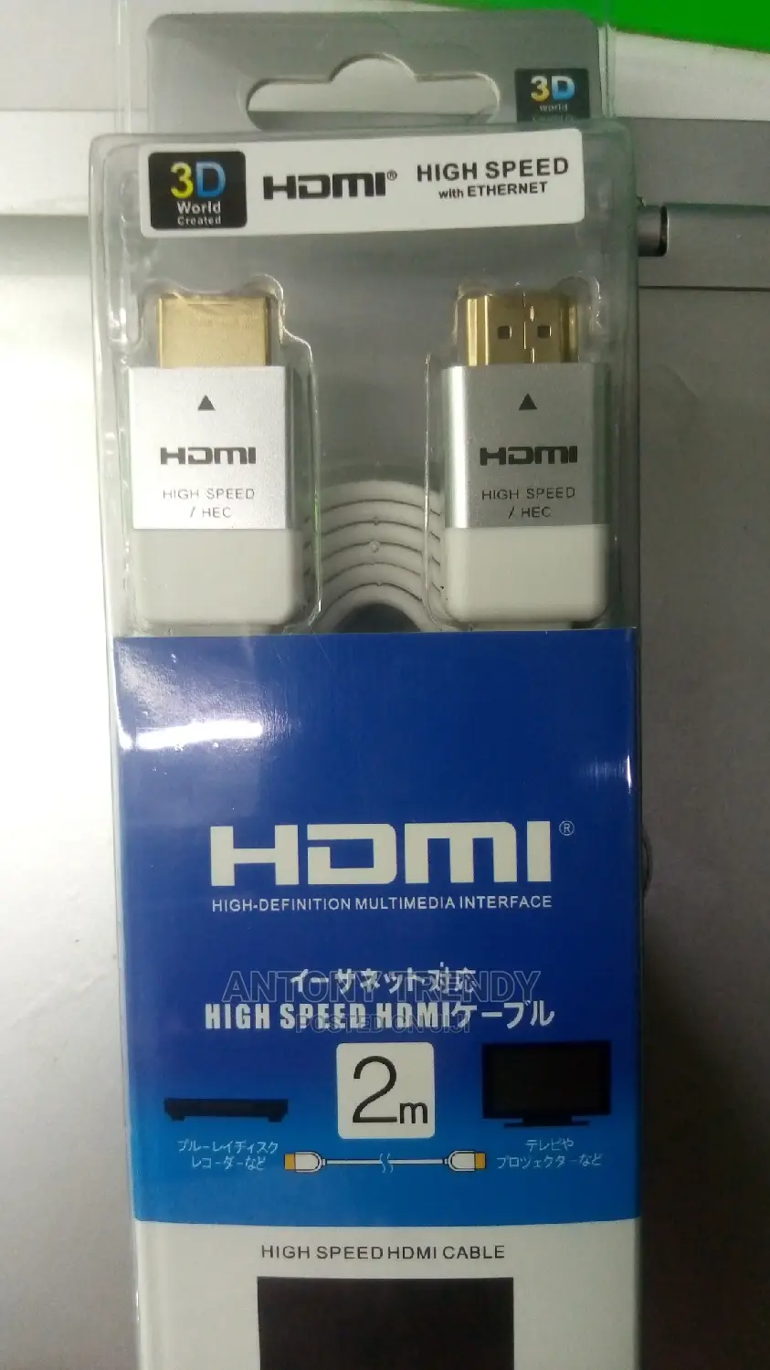 Hdmi High Defination Interface
