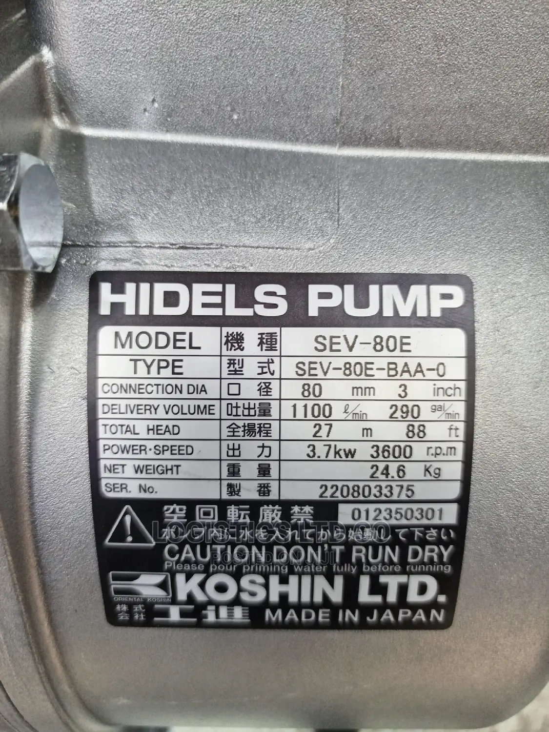 Original Koshin Petrol Water Pump 3” (80 Mm)