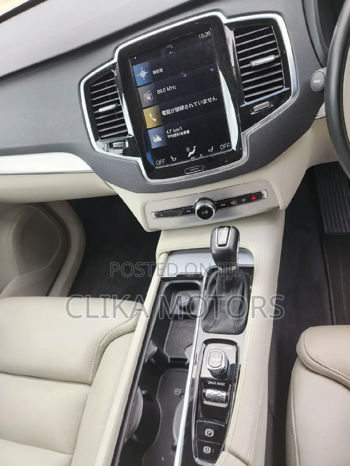 Volvo XC90 2017 Brown