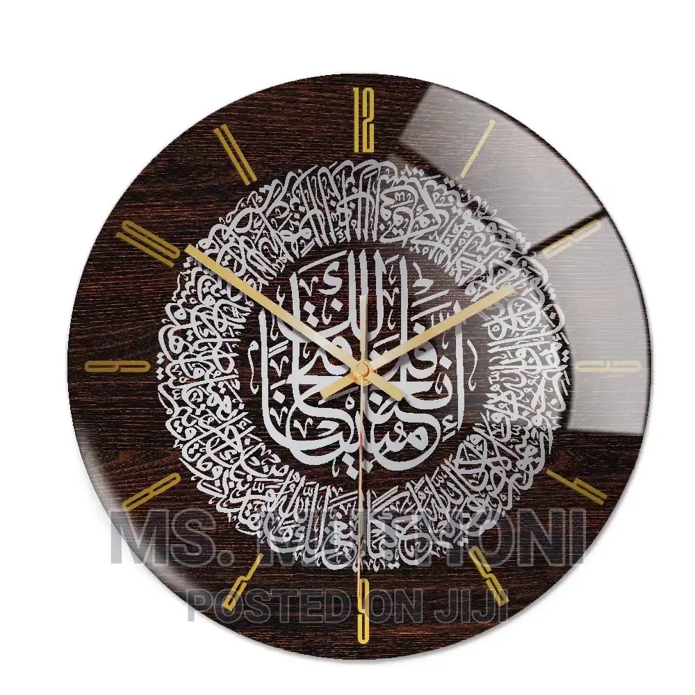 *3D Islamic Circular Wall Clock*
