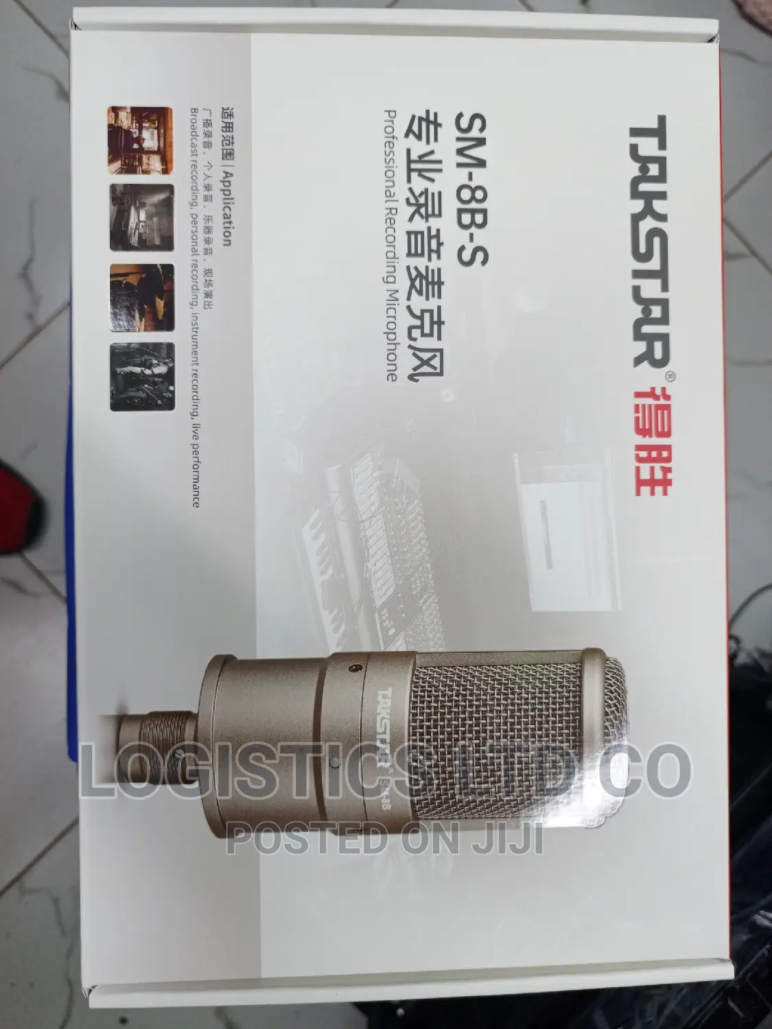Takstar SM-8B-S Recording Microphone