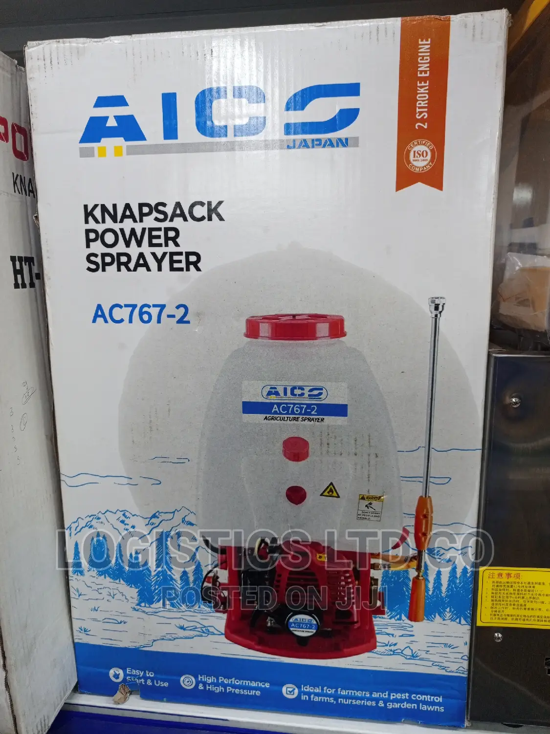 AICO Knapsack Power Sprayer 2 Stroke AC767-2