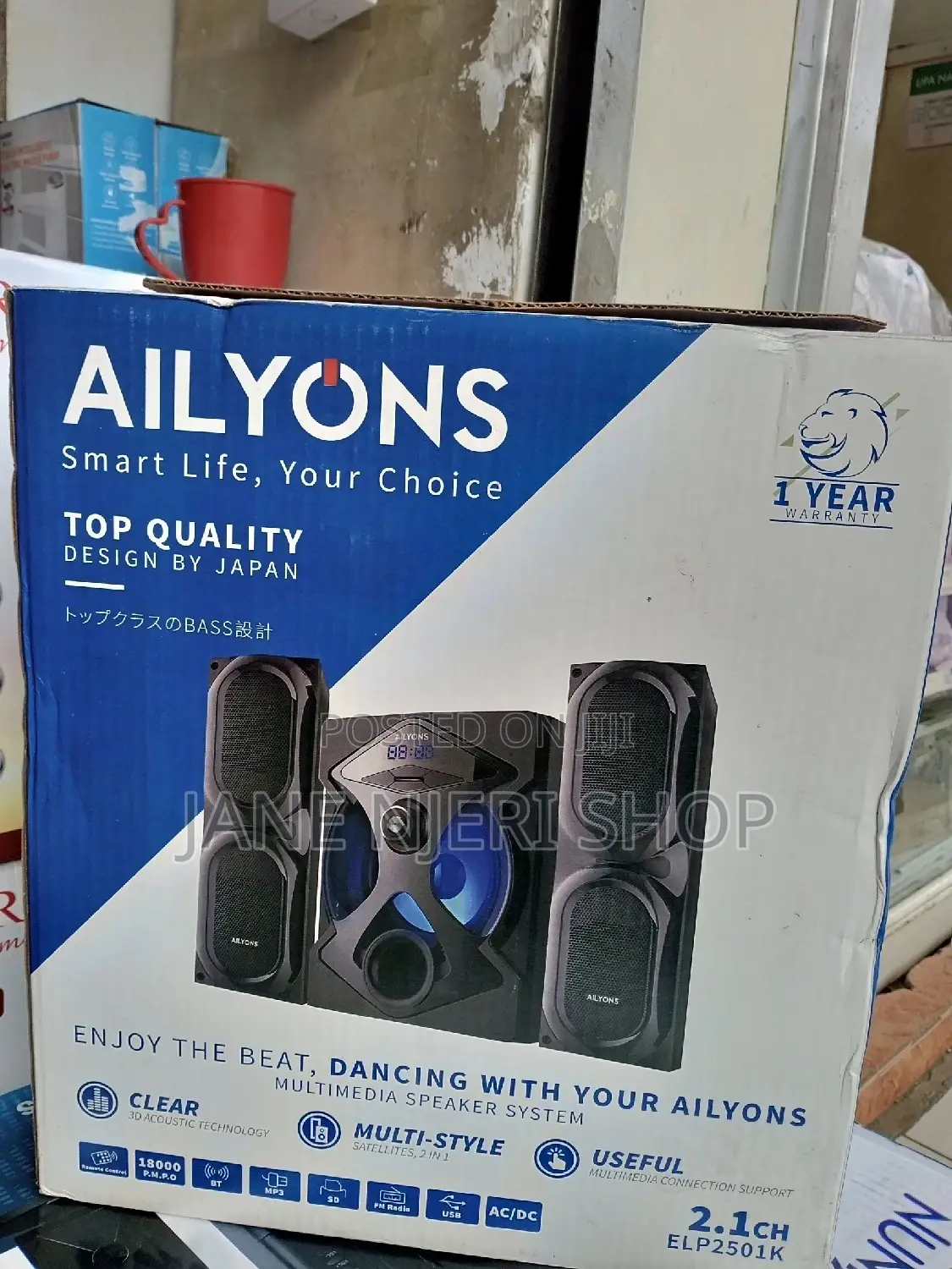 Aliyons 2.1 Quality
