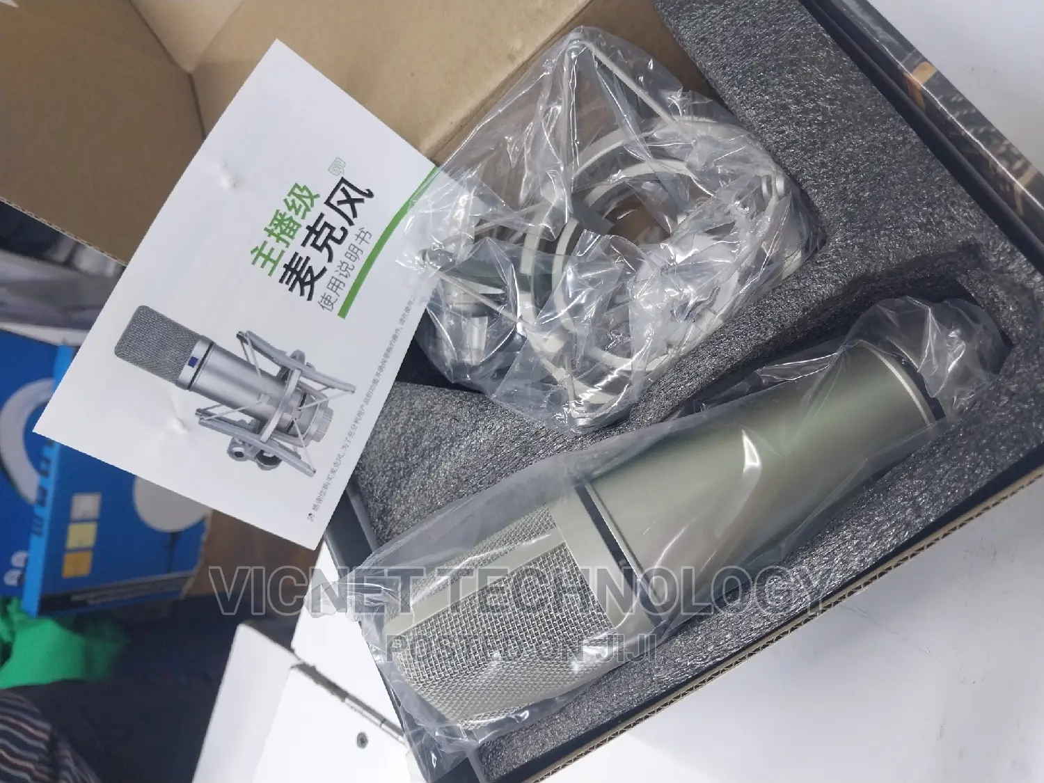 Cardiod Studio Recording Microphone