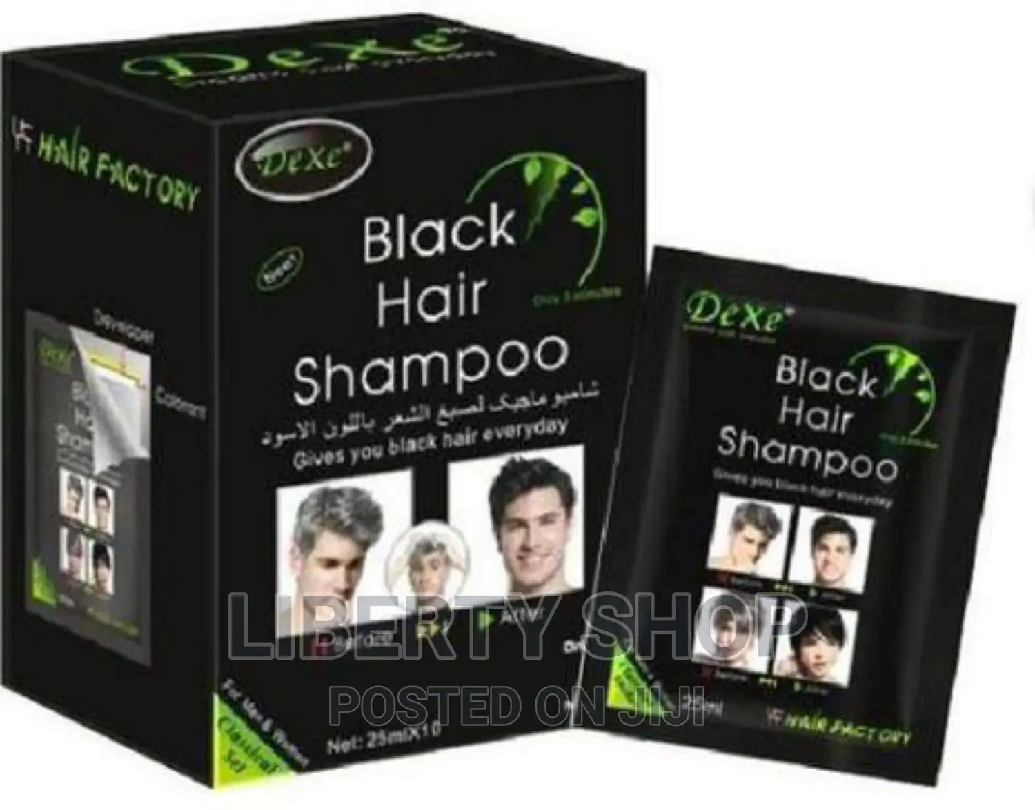 Packet of Dexe Black Hair Shampoo