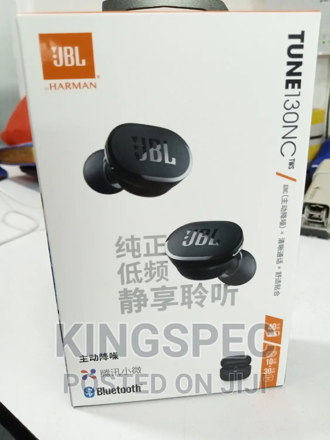 JBL Tune 130NC TWS(True Wireless Noise Cancelling Earbuds
