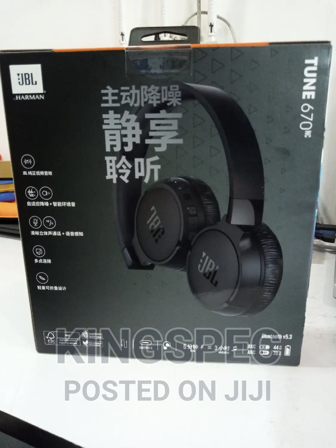 JBL Tune 670NC Headphones