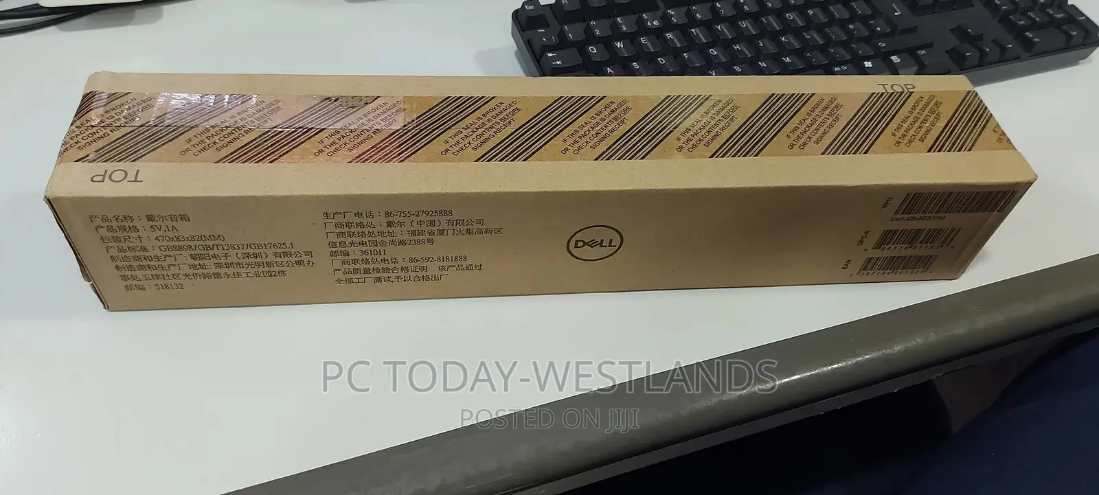 Dell AE515M Stereo Soundbar (Skype for Business Certified)