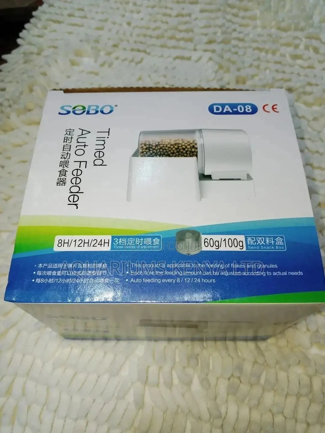 100/60g Automatic Feeder Aquarium, Timed