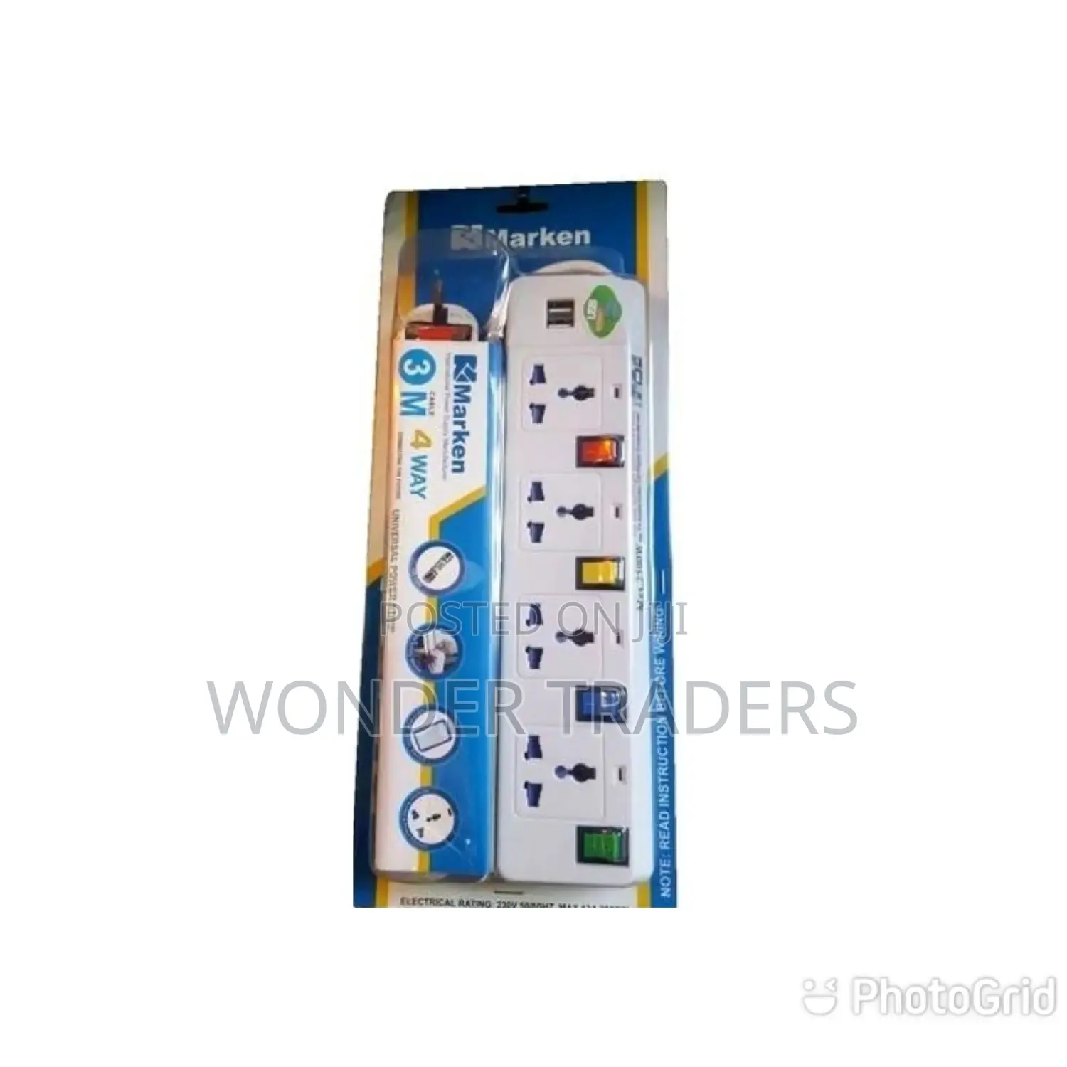 Marken 6way  Power Extension Cable