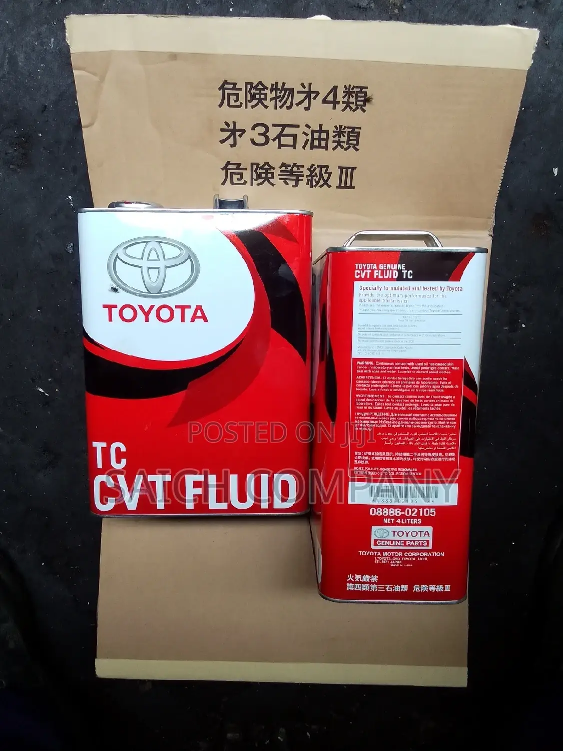 Toyota Gearbox Oil CVT/ ATF
