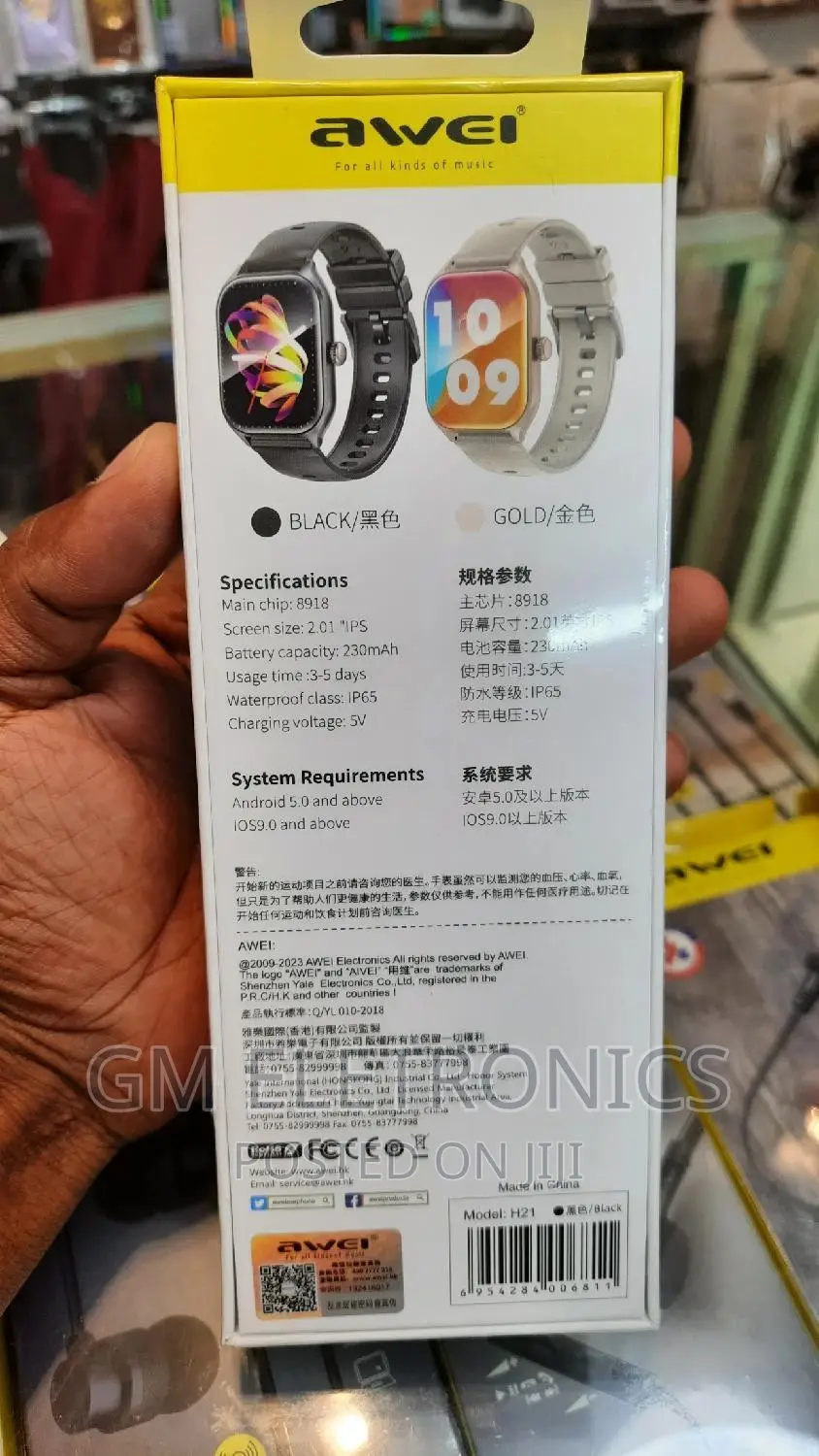 Awei H21 Full Screen Sport Smart Watch