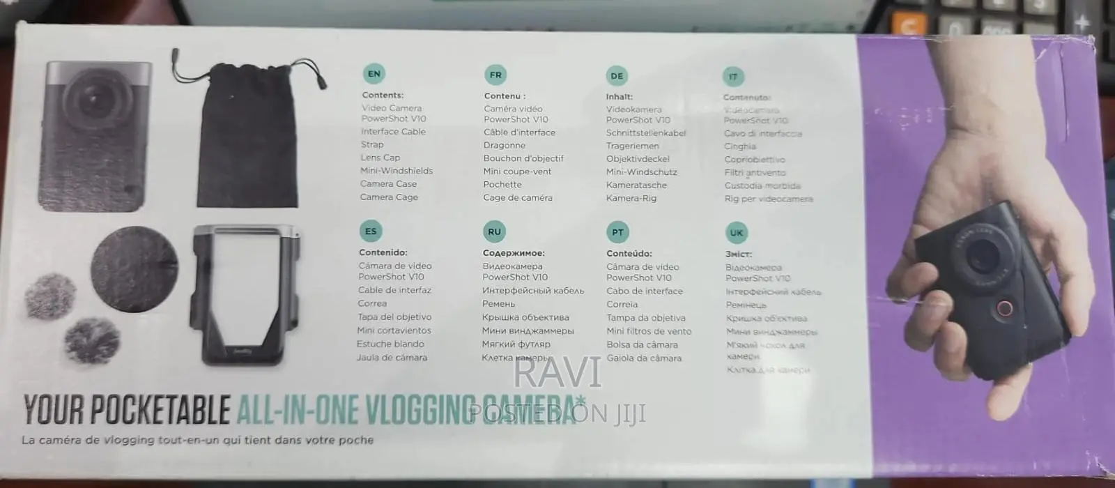 Canon Powershot