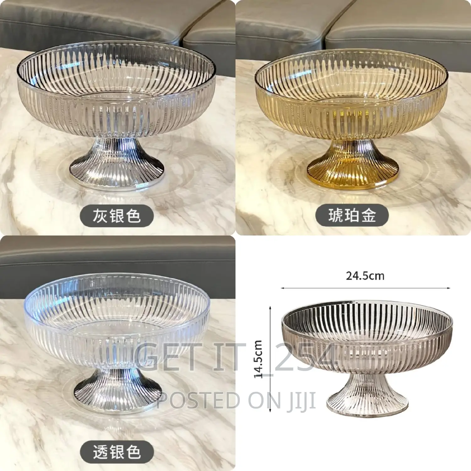 Vintage Fruit Bowl