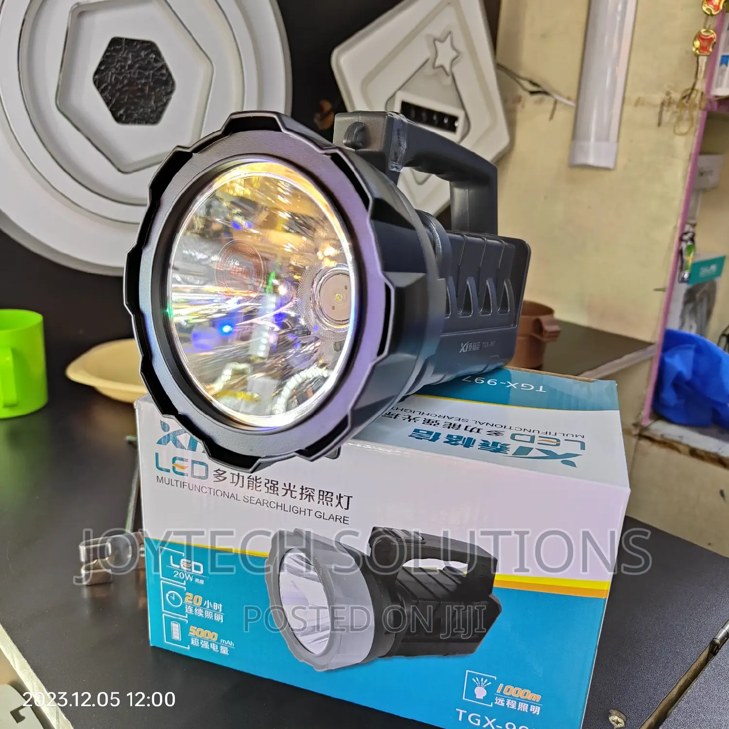 Search Light' 1 Kilometer