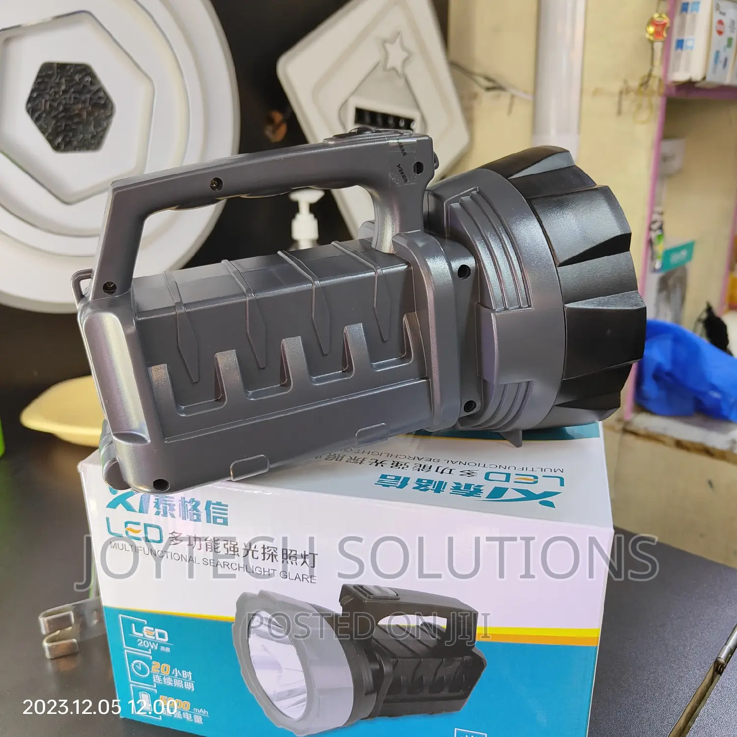 Search Light' 1 Kilometer