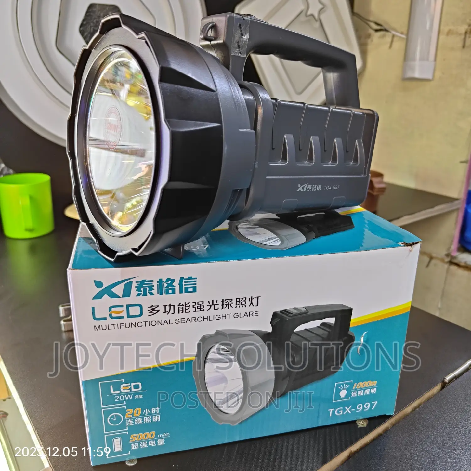 Search Light' 1 Kilometer