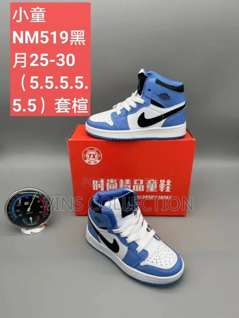 Kids Air Jordan 1 Sneakers