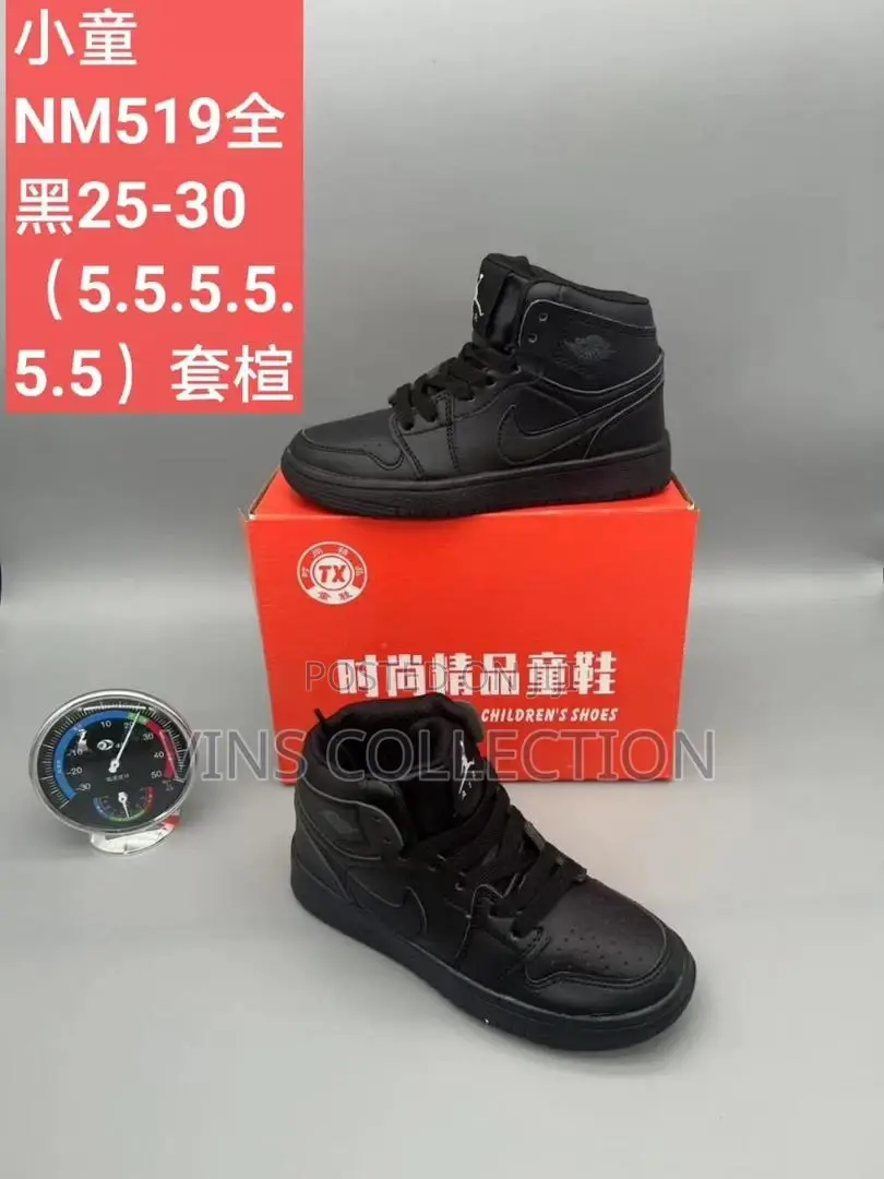 Kids Air Jordan 1 Sneakers