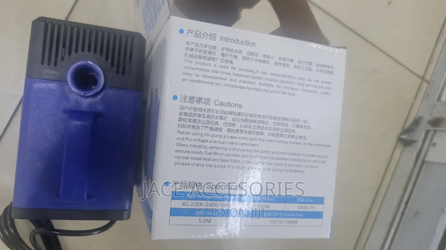 150w Fountain Pump H.Max 5m Q.Max 5000l/H