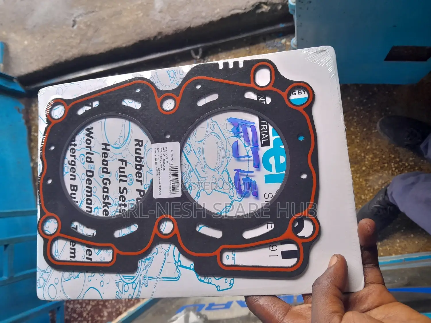 Subaru Ej 15 Engine Cylinder Head Gasket