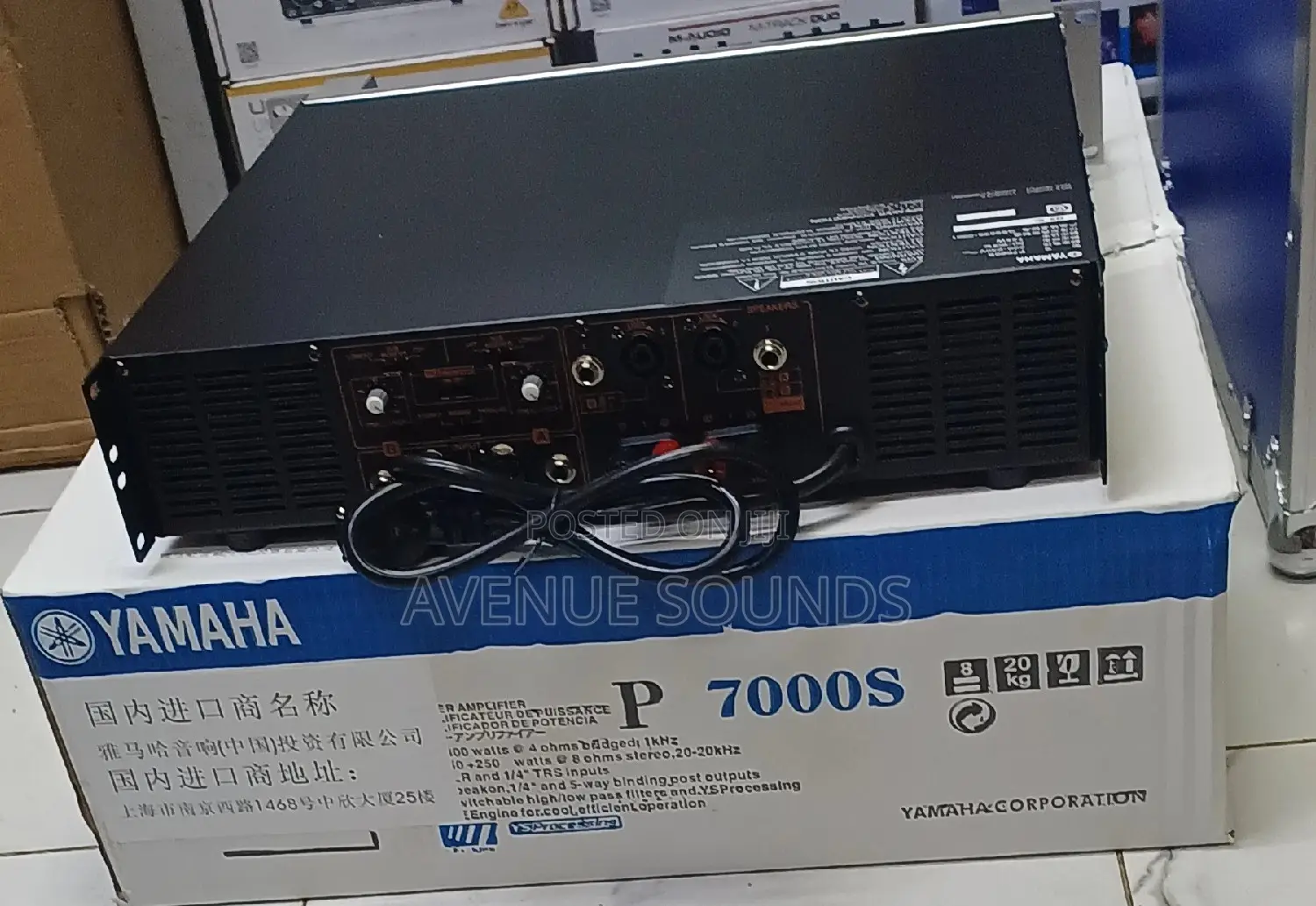 Yamaha P700s Power Amplifier