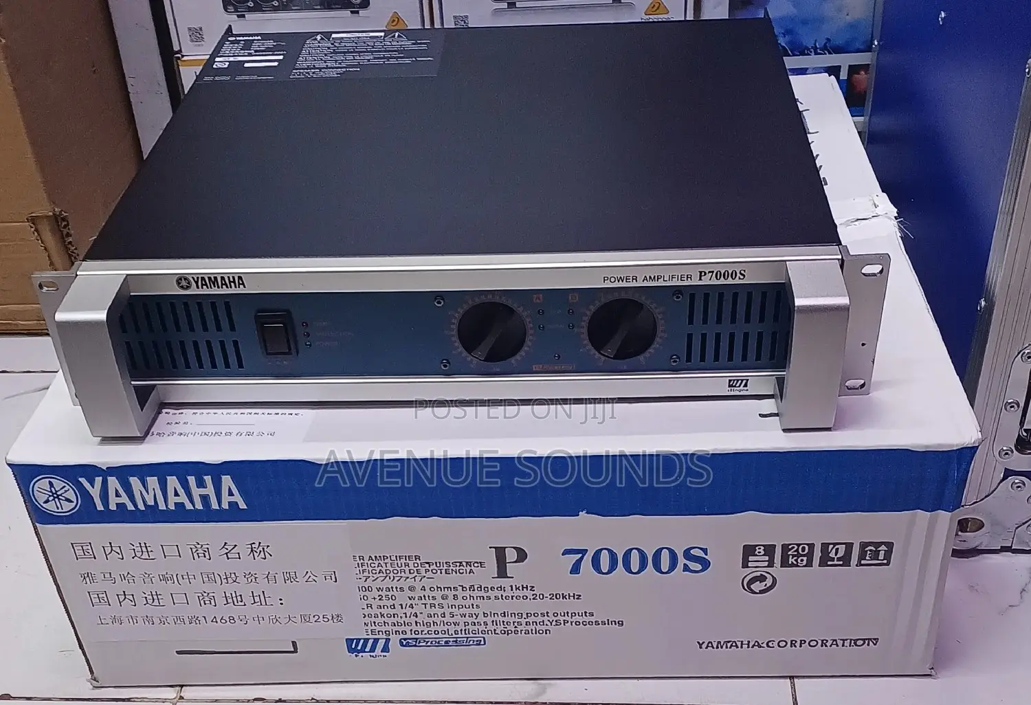 Yamaha P700s Power Amplifier