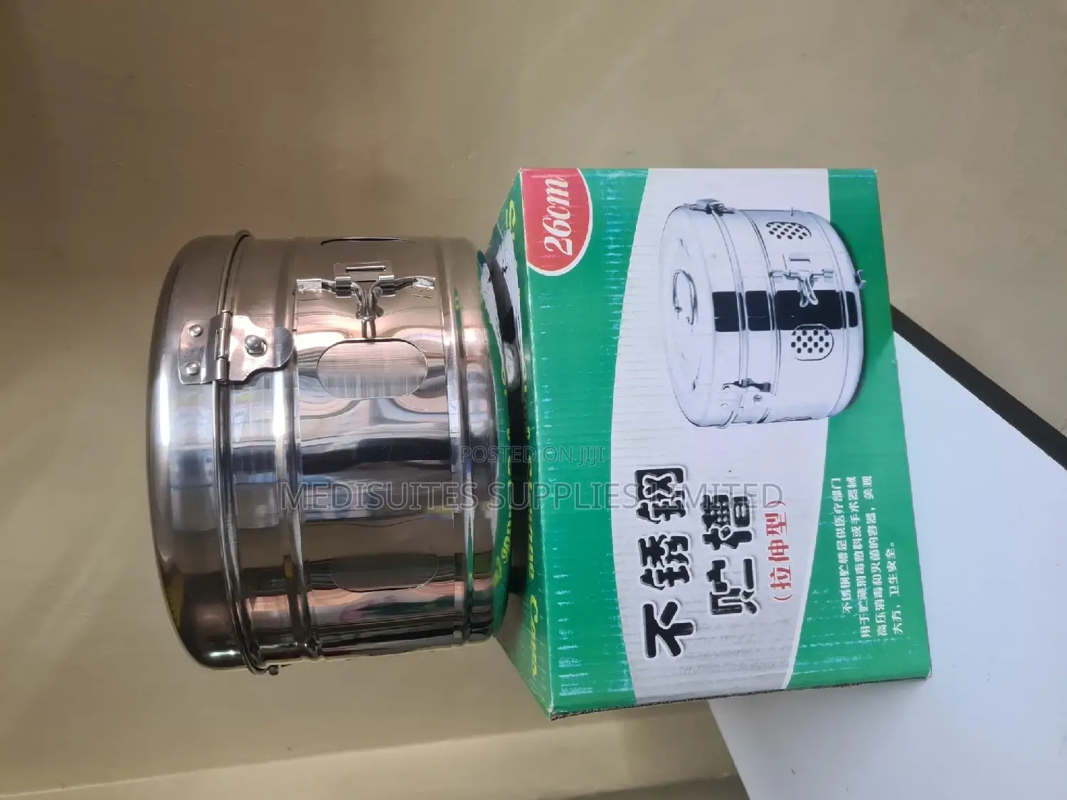 26cm Sterilizing Drum