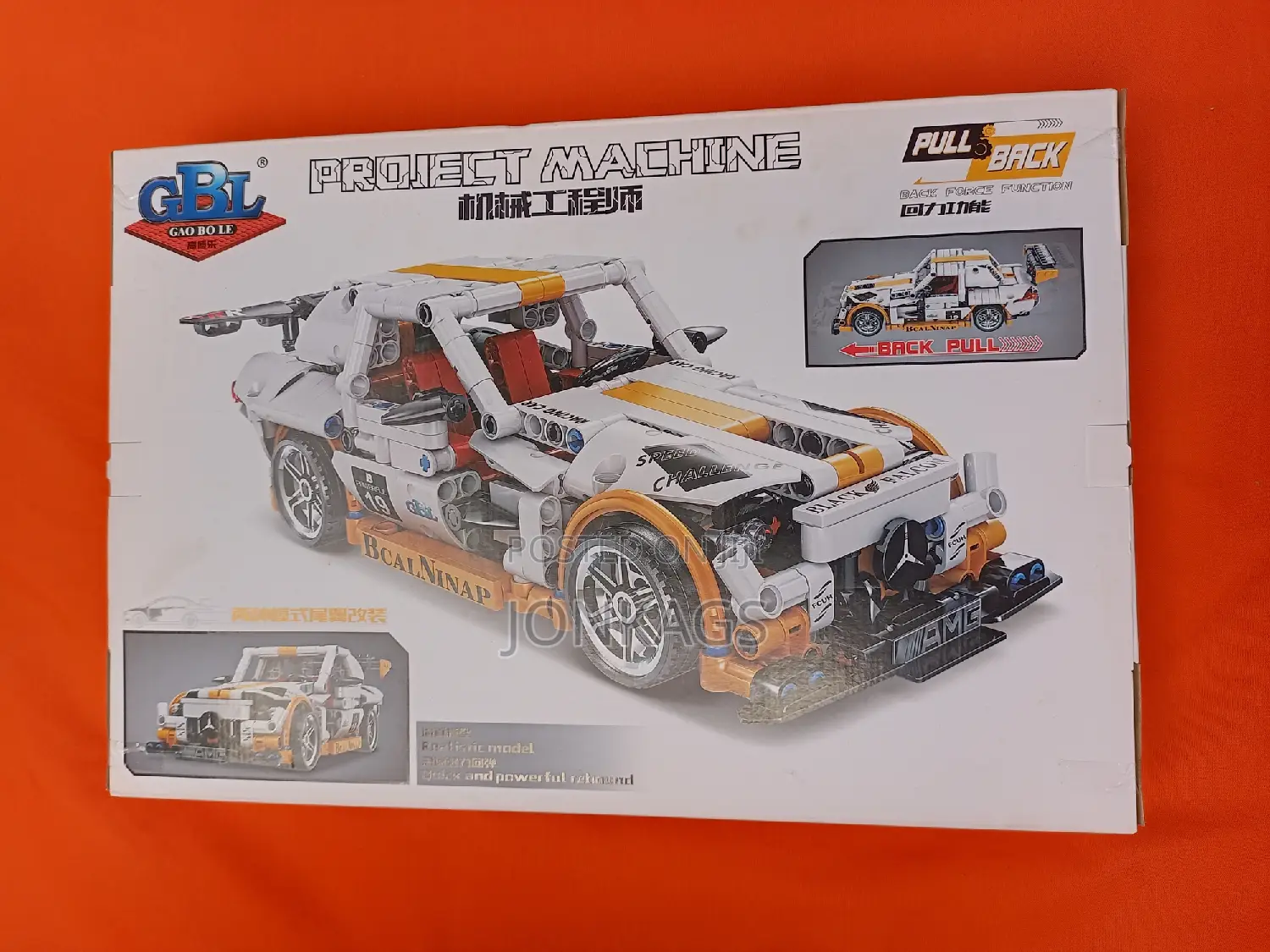 Supercar Building Block