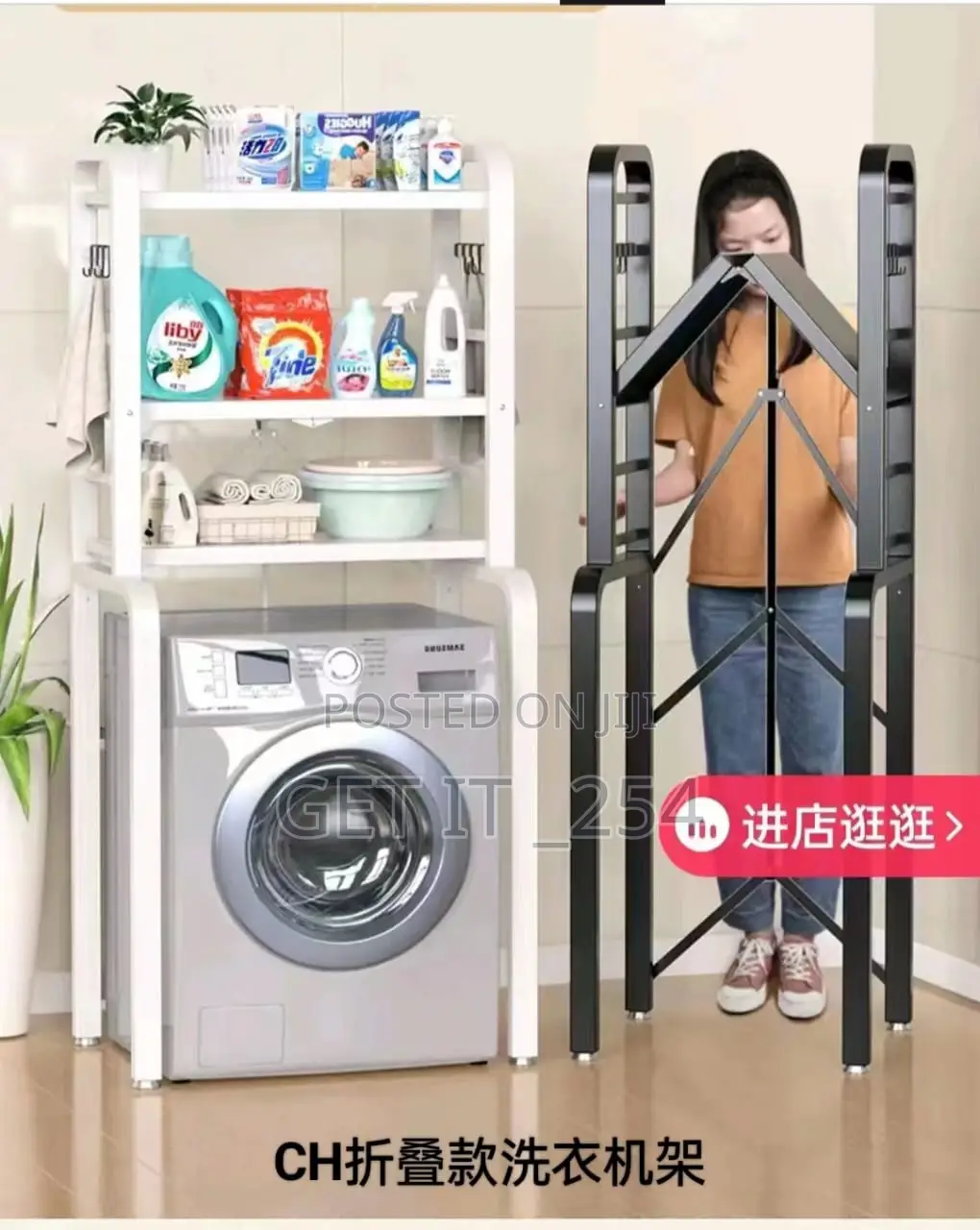 Foldable Heavy Duty Machine Stand Rack
