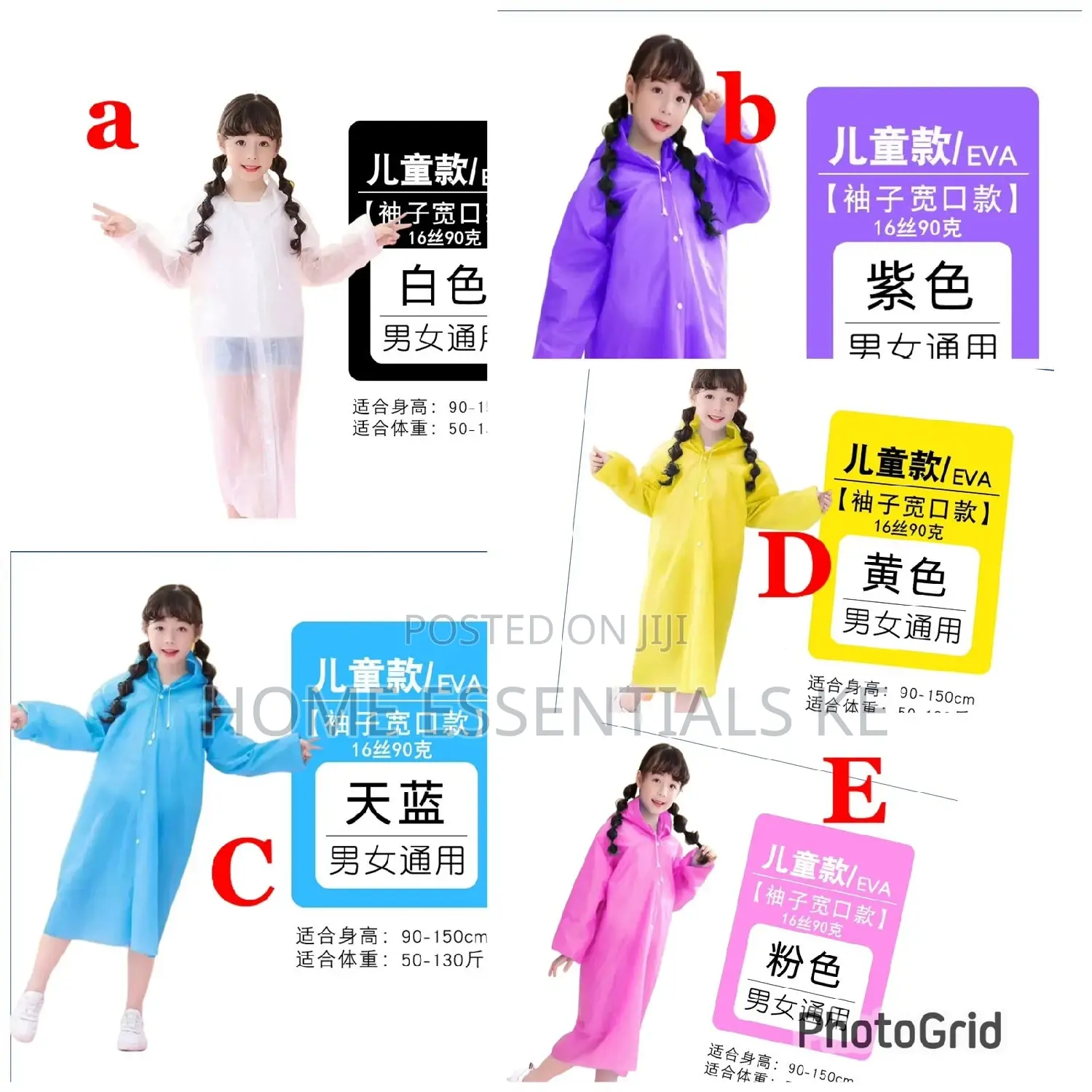 Durable Light Weight Eva Rain Coat (Adult and Kids)*