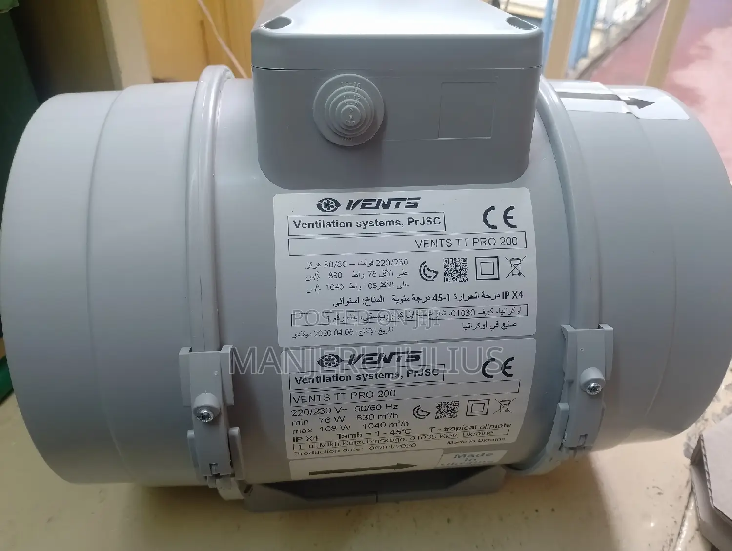 Silent Vents Extractor Fan