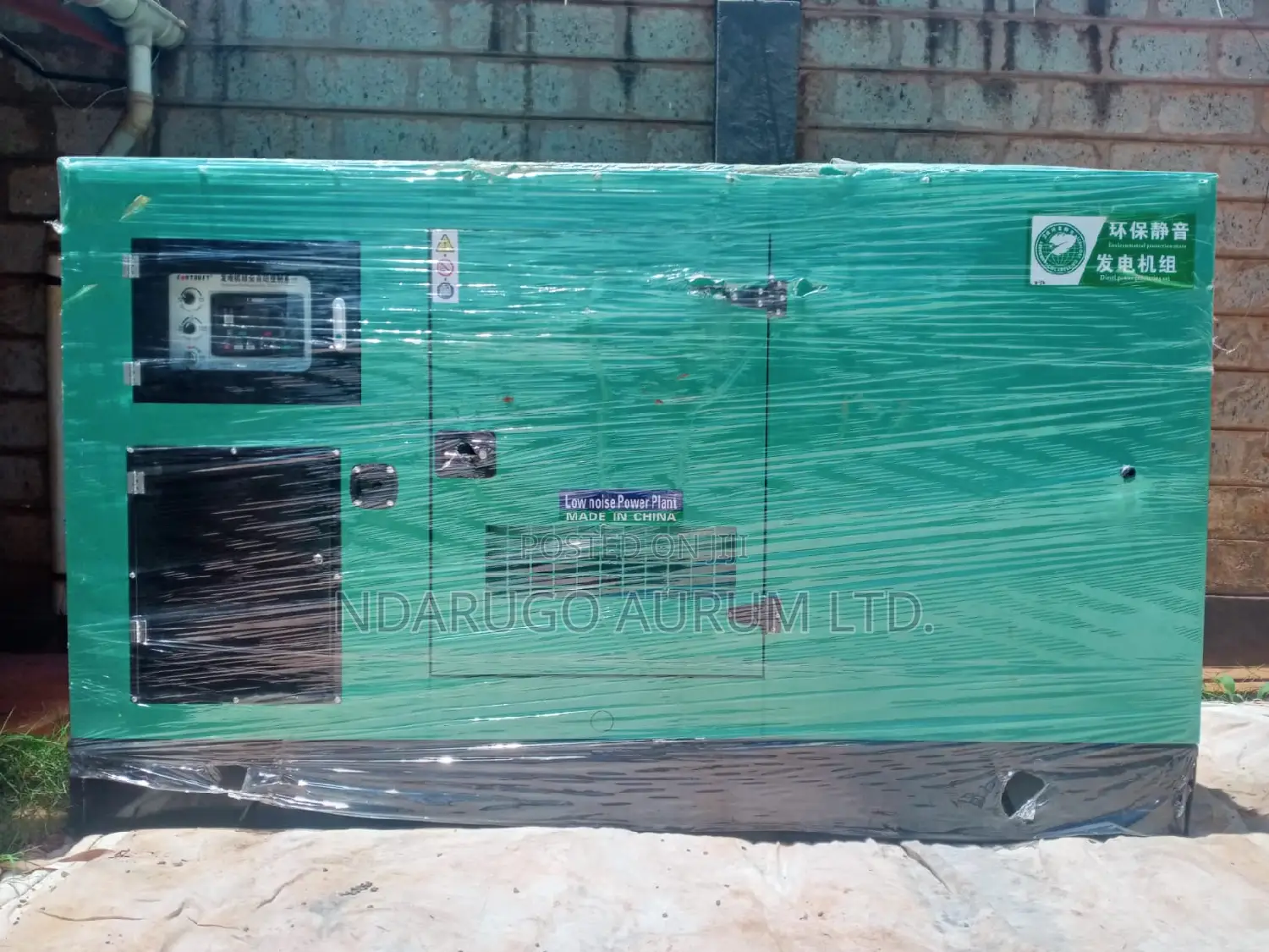 New Cummins Generator for Sale 250 Kva