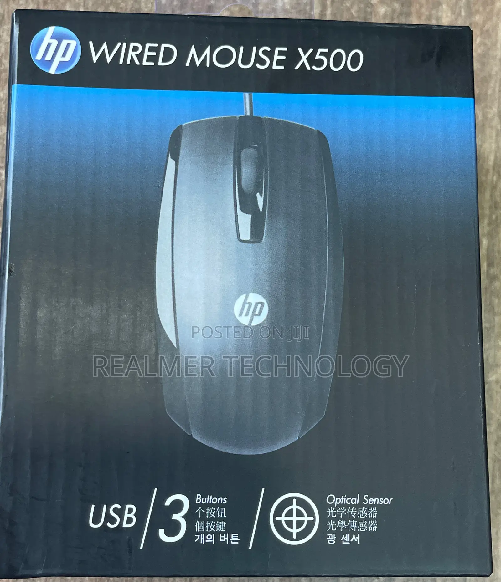 HP Wired Mouse X500