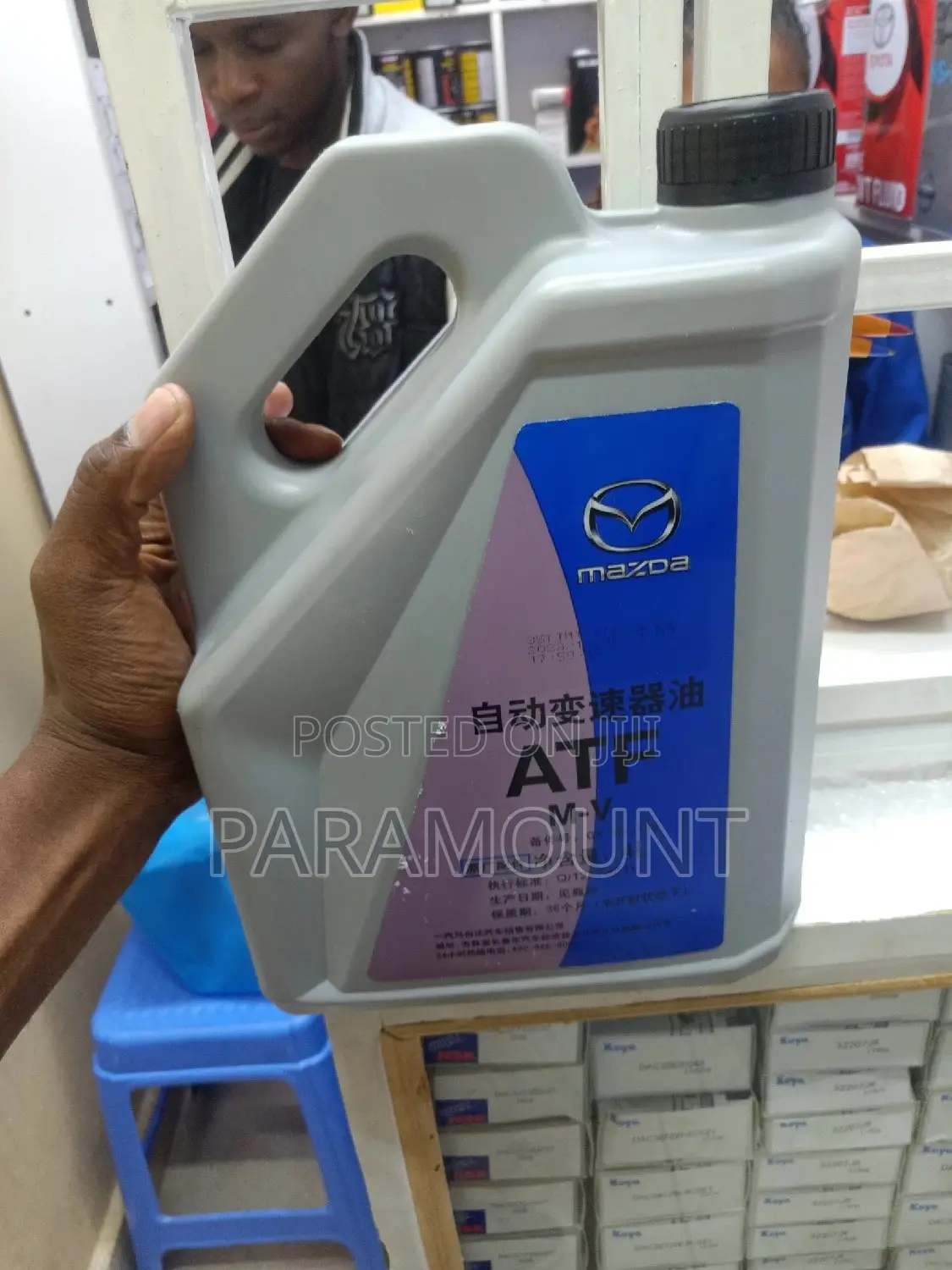 Mazda Atf Fluid