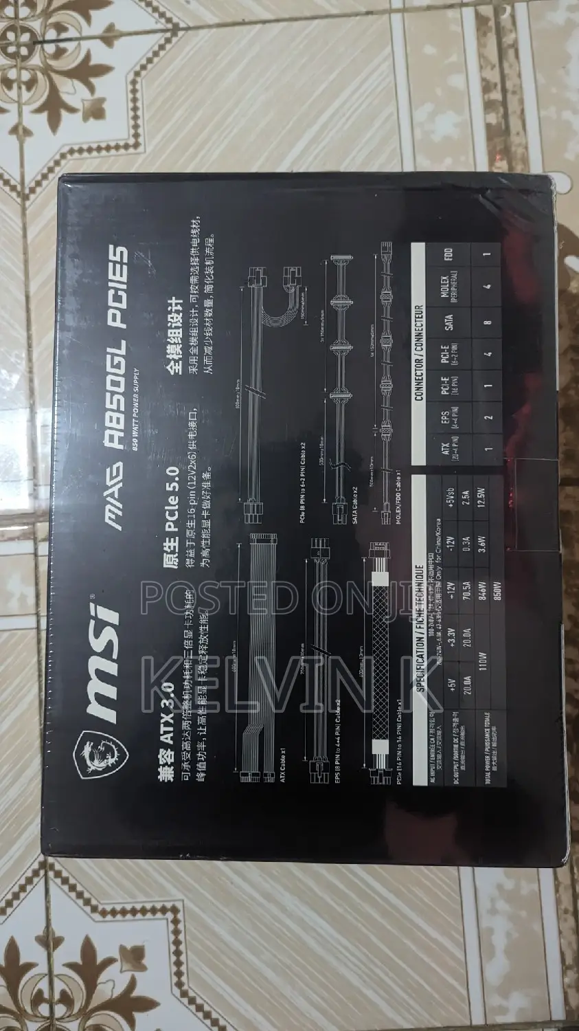 Msi Mag A850gl 850w Pcie 5 Gaming Power Supply