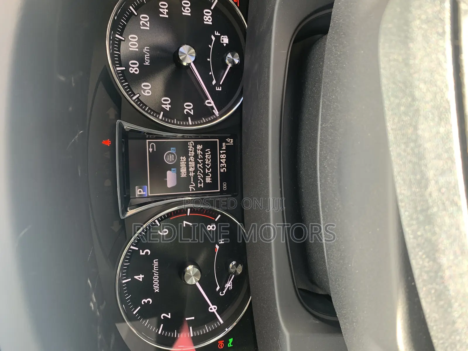 Toyota Crown 2017 White