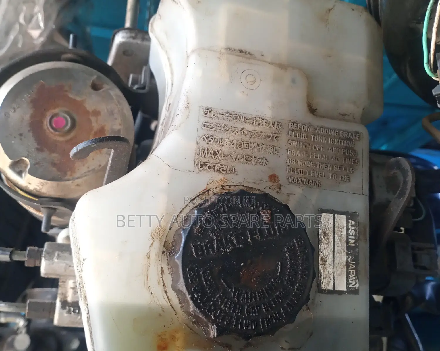 Toyota Prado 95 Electric Brake Booster
