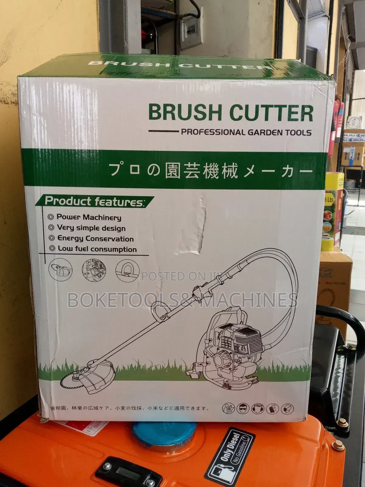 4 Stroke 8 Blade Brush Cutter